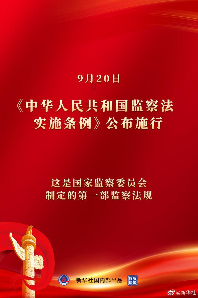 郑州降雪预报图全黑冲上热搜，中央气象台直言“离谱”，高架已放置融雪剂